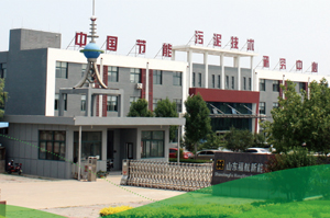 维多利亚老品牌vic环保发布2019年度社会信用报告